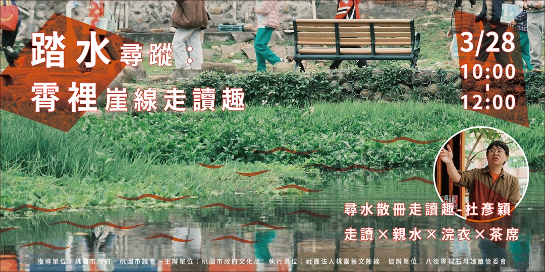 event-banner