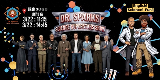 event-banner-Dr. Sparks Science Superstar Show!