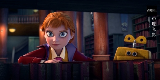 event-banner-【親親同樂會】04/04 魔法少女歐拉：學校的秘密 The Academy of Magic