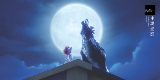 event-banner-【親親同樂會】04/11 100%小狼人 100％Wolf