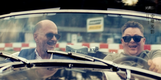 event-banner-【親親同樂會】04/14 家中不速之弟 Almost Brothers