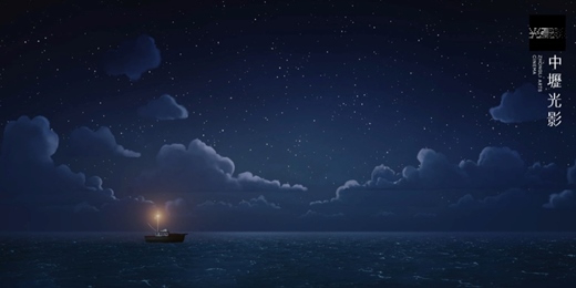 event-banner-【親親同樂會】04/18 菲利斯之永夜島歷險記 Felix and the Treasure of Morgaa