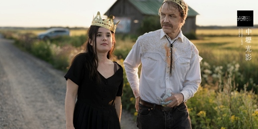 event-banner-【親親同樂會】04/21 心聆舞曲  Butterflies