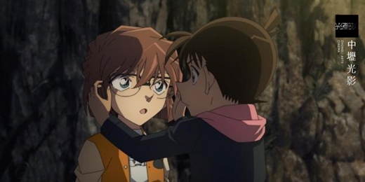 event-banner-【親親同樂會】04/25 名偵探柯南：黑鐵的魚影 Detective Conan: Black Iron Submarine