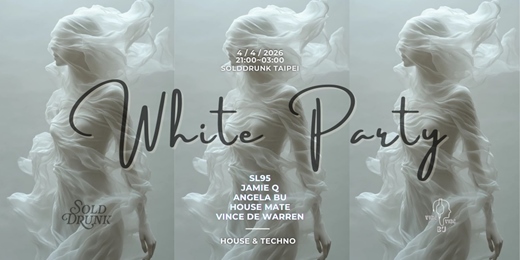 event-banner-🤍Ｗhite Party白色派對