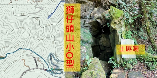 event-banner-【一等三角點系列】小百岳 新店獅仔頭山 小O型健走