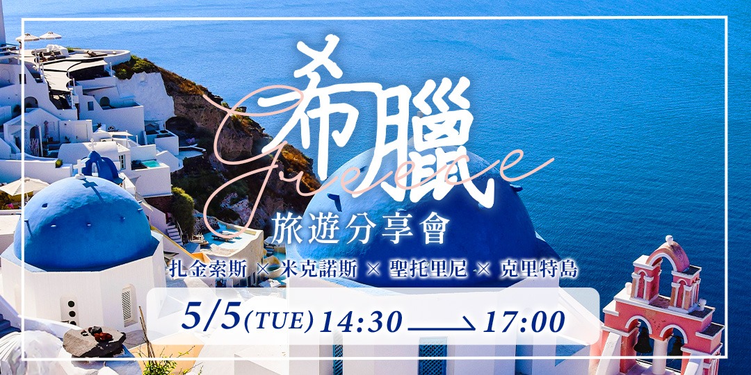 event-banner