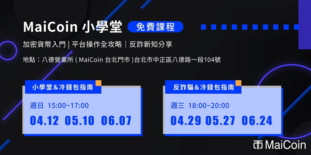 event-banner