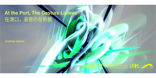 event-banner-To Hear or To Listen? 聆聽或聽見？