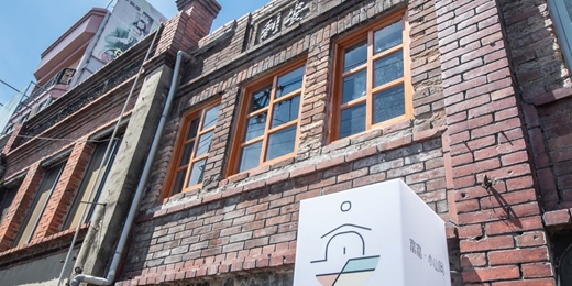 event-banner-楊梅客庄漫遊