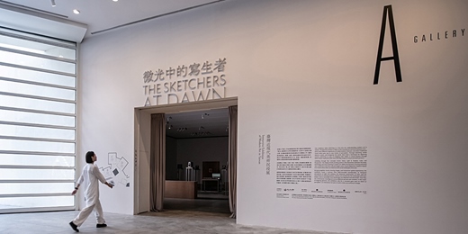 event-banner-把土地畫下來——從寫生認識臺灣