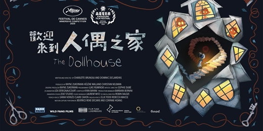 event-banner-𝙑𝙍體感劇院 Ｘ 臺灣法語日｜《歡迎來到人偶之家》特別體驗場