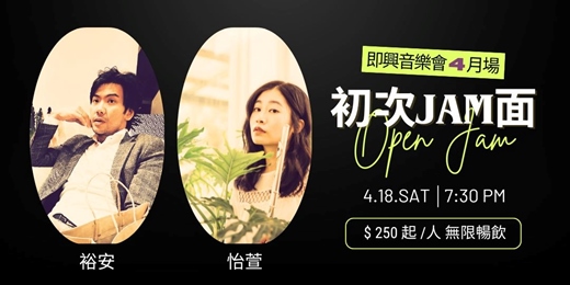 event-banner-初次 JAM面