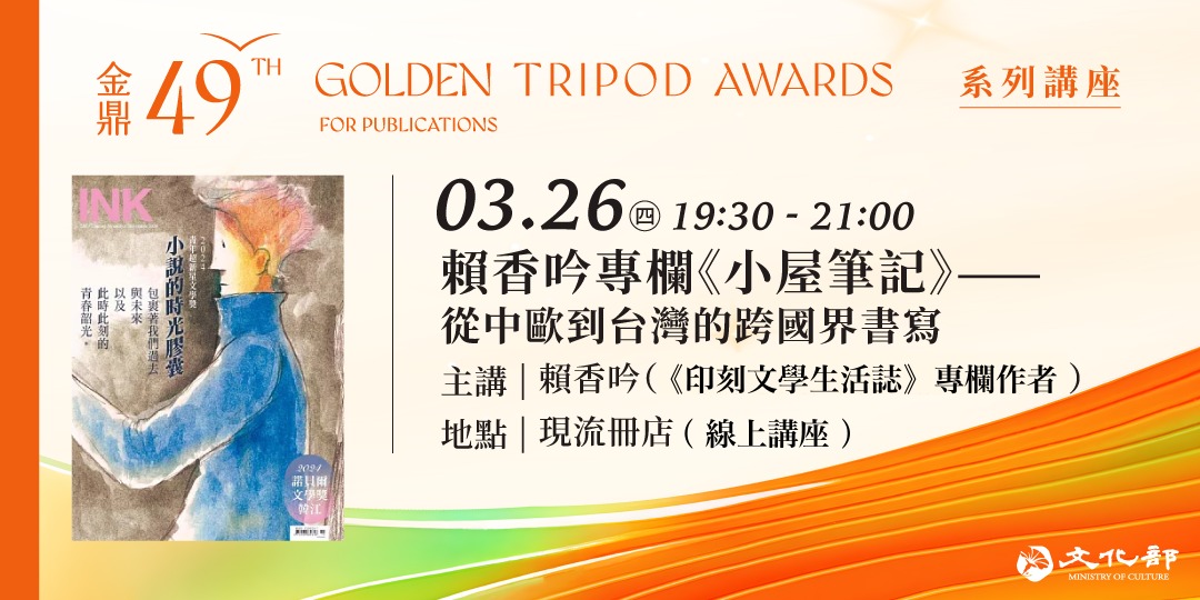 event-banner