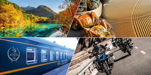 event-banner-旅知旅遊 中國主題旅遊~西藏重機&高端列車/中國系列行程~5.6月九寨溝&9月錢塘江觀潮團 台北講座