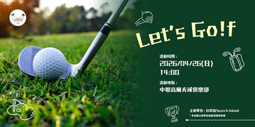 event-banner-2026/04/26(日) - Let's Golf