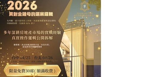 event-banner-金雞母選案邏輯(台北場)