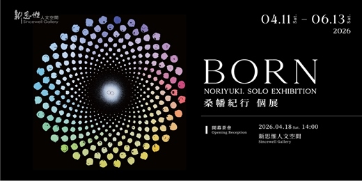 event-banner-Noriyuki. solo exhibition「BORN」-桑幡紀行個展