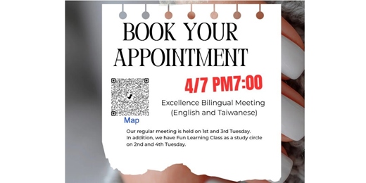 event-banner-20260407 Excellence 英台語 例會