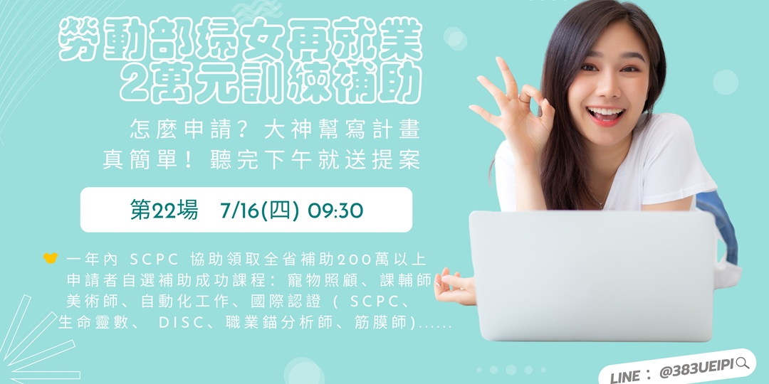 event-banner
