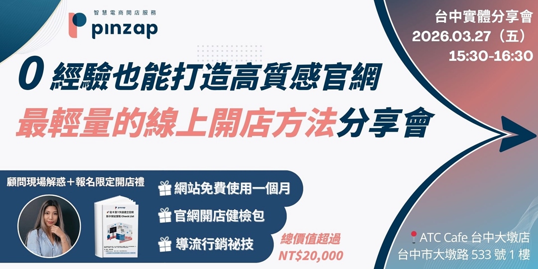 event-banner
