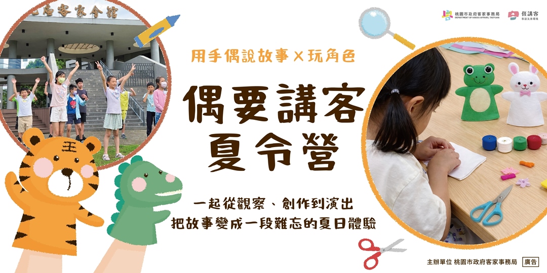 event-banner
