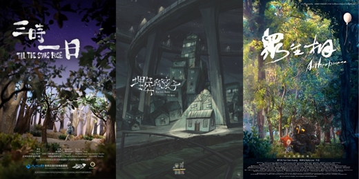 event-banner-動畫實體展系列講座：週三動畫夜 動畫導演講座&特別放映 第二彈