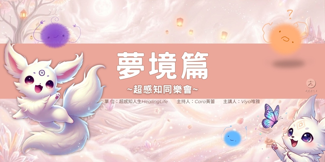 event-banner
