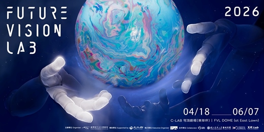 event-banner-FUTURE VISION LAB 2026