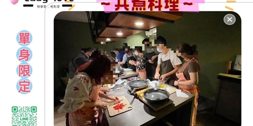 event-banner-🍎共煮料理大賞 一起嗨翻美食時光~🍎
