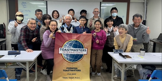 event-banner-2026/4/14 #718 福爾摩莎英語 Formosa Toastmasters Club Meeting