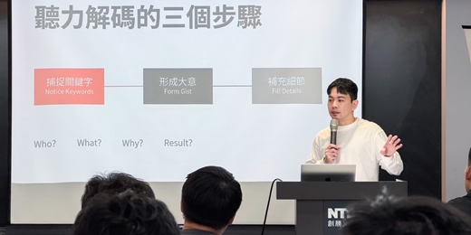 event-banner-4/13 (一)【免費英語講座】改變一生英文聽力公開課(Google Meet 直播)