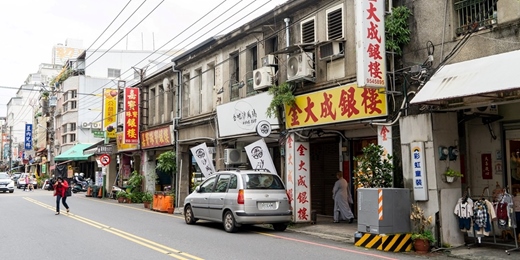 event-banner-海島紀實ｘ羅東220系列走讀－第一站：走進百年羅東街