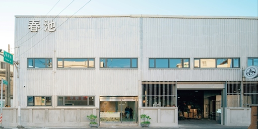 event-banner-春場 SPRINGPOOL ORIGINAL FACTORY 專場導覽預約｜6月份