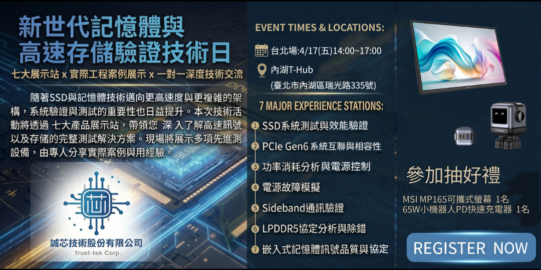 event-banner