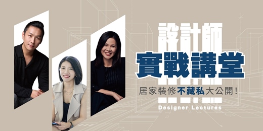 event-banner-2026 台北建材展 5/1-5/4 