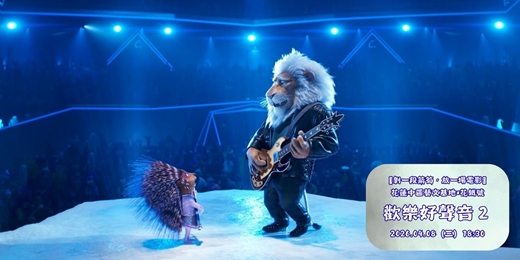 event-banner-花蓮鐵道電影院|4月 ▸▸ 中區藝文基地 ▸▸ 4/8〖剝一段箭筍,放一場電影〗箭筍體驗暨行動電影車放映・歡樂好聲音2