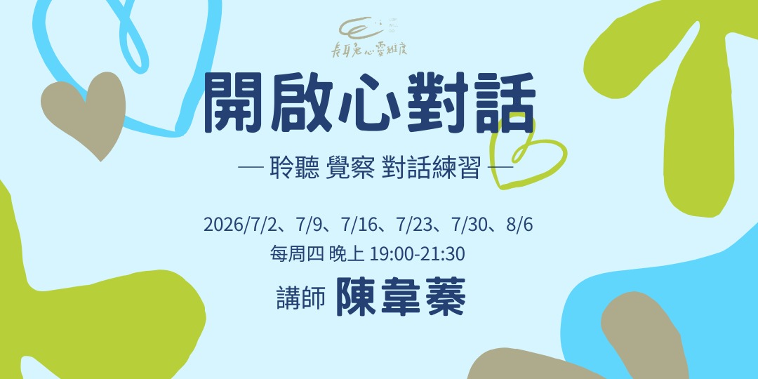 event-banner