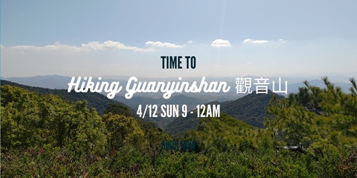 event-banner-HIKING GUANYINSHAN 觀音山踏青