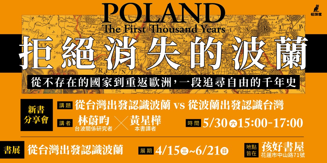 event-banner