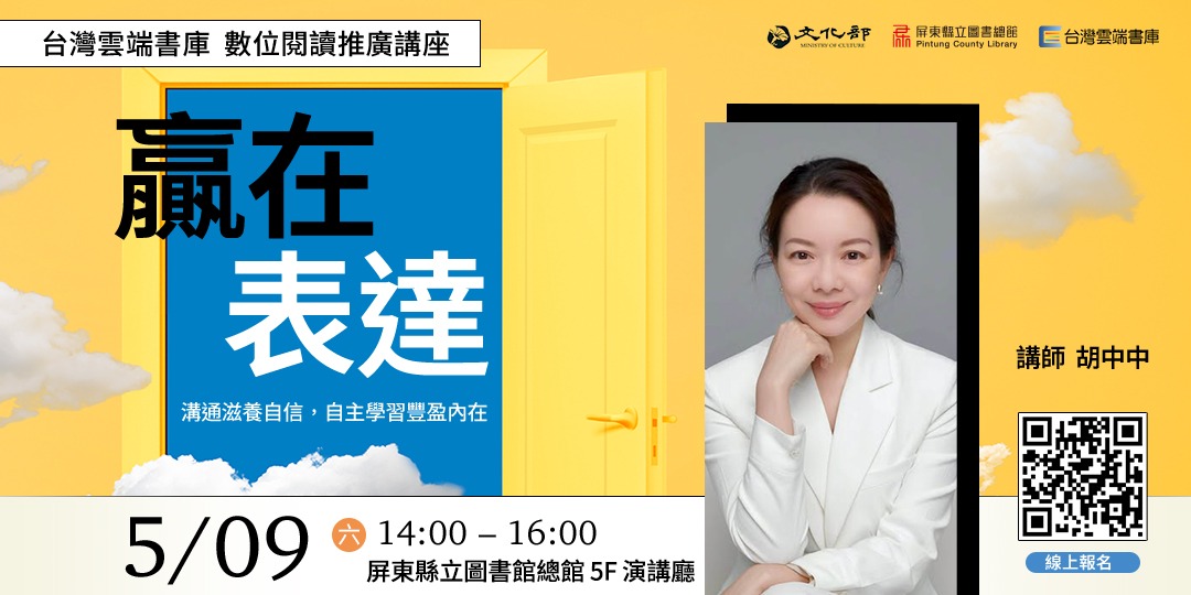 event-banner