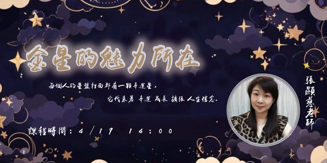 event-banner