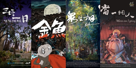 event-banner-動畫實體展系列講座：週三動畫夜 動畫導演講座&特別放映 第二彈