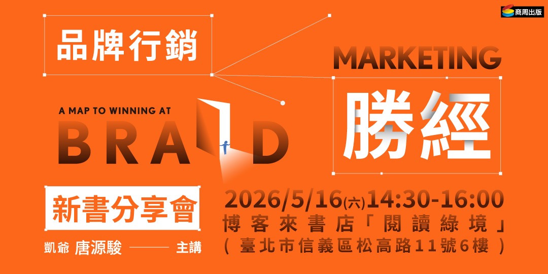 event-banner