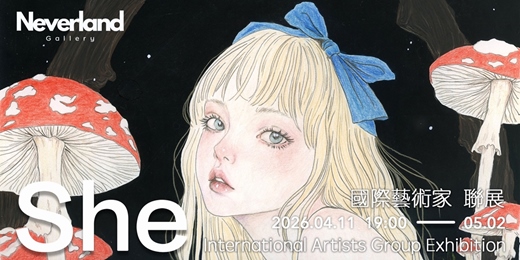 event-banner-【她｜She】國際藝術家聯展｜International Artists Group Exhibition