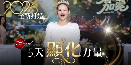 event-banner-宇宙學院 5天顯化力量