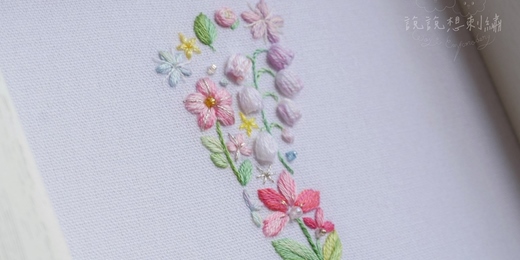 event-banner-┋基礎刺繡┋步步生花．印記刺繡紀念👣花葉刺繡針法靈活運用​ [寶寶｜貓狗毛小孩｜雙人伴侶]腳印​、手印皆可