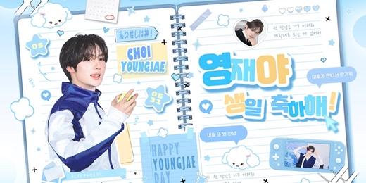 event-banner-崔英宰台中生咖