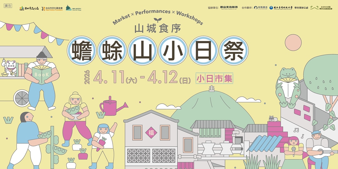 event-banner