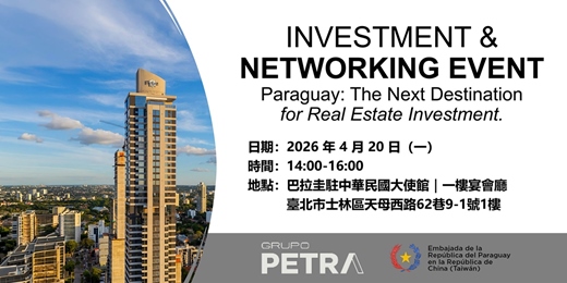 event-banner-巴拉圭房地產資訊分享會 Paraguay: The Next Destination for Real Estate Investment